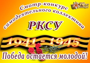 pobeda